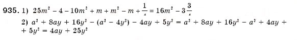 Завдання № 935 - § 24. Лінійна функція, її графік та властивості (Уроки 62-65) - ГДЗ Алгебра 7 клас О.С. Істер 2007