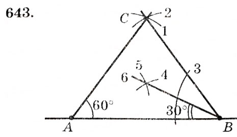 Завдання № 643 - § 26. Задачі на побудову та їх розв'язування - ГДЗ Геометрія 7 клас О.С. Істер 2007