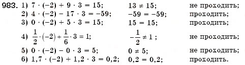 Завдання № 983 - § 26. Графік лінійного рівняння з двома змінними (Уроки 69, 70) - ГДЗ Алгебра 7 клас О.С. Істер 2007