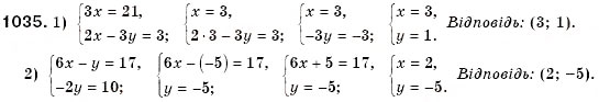 Завдання № 1035 - § 28. Розв'язування систем двох лінійних рівнянь з двома змінними способом підстановки (Уроки 73, 74) - ГДЗ Алгебра 7 клас О.С. Істер 2007