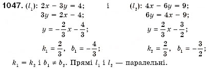Завдання № 1047 - § 28. Розв'язування систем двох лінійних рівнянь з двома змінними способом підстановки (Уроки 73, 74) - ГДЗ Алгебра 7 клас О.С. Істер 2007
