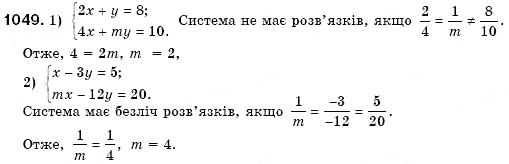Завдання № 1049 - § 28. Розв'язування систем двох лінійних рівнянь з двома змінними способом підстановки (Уроки 73, 74) - ГДЗ Алгебра 7 клас О.С. Істер 2007