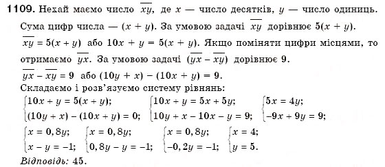 Завдання № 1109 - § 30. Розв'язування задач за допомогою систем лінійних рівнянь (Уроки 77-79) - ГДЗ Алгебра 7 клас О.С. Істер 2007