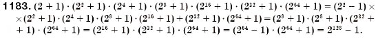 Завдання № 1183 - Задачі підвищеної складності - ГДЗ Алгебра 7 клас О.С. Істер 2007
