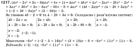 Завдання № 1217 - Задачі підвищеної складності - ГДЗ Алгебра 7 клас О.С. Істер 2007