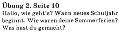 Завдання № 2 - St. 2. Wie war der Sommer? - ГДЗ Німецька мова 7 клас С.І. Сотникова 2010