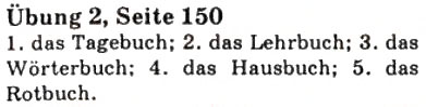 Завдання № 2 - St. 63. Das Rotbuch - ГДЗ Німецька мова 7 клас С.І. Сотникова 2010