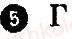 Завдання № 5 - Варіант 2 - ГДЗ Географія 7 клас В.Ф. Вовк, Л.В. Костенко 2014 - Комплексний зошит для контролю знань