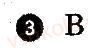 Завдання № 3 - Варіант 2 - ГДЗ Географія 7 клас В.Ф. Вовк, Л.В. Костенко 2014 - Комплексний зошит для контролю знань