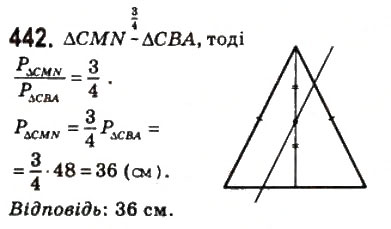 Завдання № 442 - 12. Подібні трикутники - ГДЗ Геометрія 8 клас А.Г. Мерзляк, В.Б. Полонський, М.С. Якір 2008