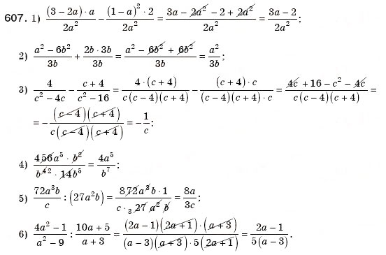 Завдання № 607 - 17. Квадратні рівняння. Розв'язування неповних квадратних рівнянь - ГДЗ Алгебра 8 клас А.Г. Мерзляк, В.Б. Полонський, М.С. Якір 2008
