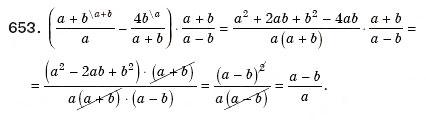 Завдання № 653 - 18. Формула коренів квадратного рівняння - ГДЗ Алгебра 8 клас А.Г. Мерзляк, В.Б. Полонський, М.С. Якір 2008