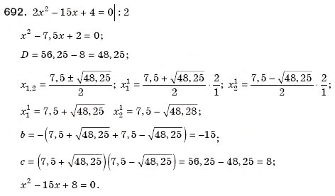Завдання № 692 - 19. Теорема Вієта - ГДЗ Алгебра 8 клас А.Г. Мерзляк, В.Б. Полонський, М.С. Якір 2008