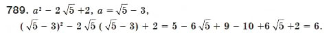 Завдання № 789 - 22. Раціональні рівняння як математичні моделі реальних ситуацій - ГДЗ Алгебра 8 клас А.Г. Мерзляк, В.Б. Полонський, М.С. Якір 2008