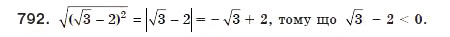 Завдання № 792 - 22. Раціональні рівняння як математичні моделі реальних ситуацій - ГДЗ Алгебра 8 клас А.Г. Мерзляк, В.Б. Полонський, М.С. Якір 2008