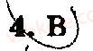 Завдання № 4 - Варіант 4 - ГДЗ Алгебра 8 клас А.Г. Мерзляк, В.Б. Полонський, Ю.М. Рабінович, M.С. Якір 2008 - Збірник задач і контрольних робіт