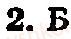 Завдання № 2 - Варіант 3 - ГДЗ Алгебра 8 клас А.Г. Мерзляк, В.Б. Полонський, Ю.М. Рабінович, M.С. Якір 2008 - Збірник задач і контрольних робіт