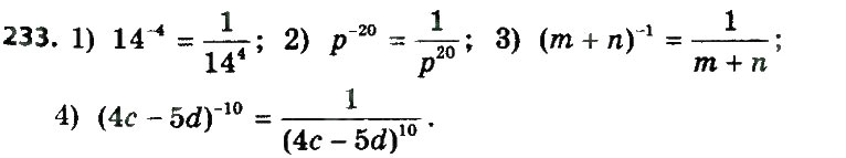Завдання № 233 - § 1. Раціональні вирази - ГДЗ Алгебра 8 клас А.Г. Мерзляк, В.Б. Полонський, M.С. Якір 2016
