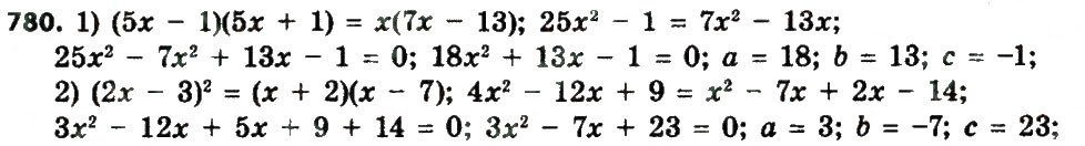 Завдання № 780 - Розділ 3. Квадратні рівняння - ГДЗ Алгебра 8 клас О.С. Істер 2016