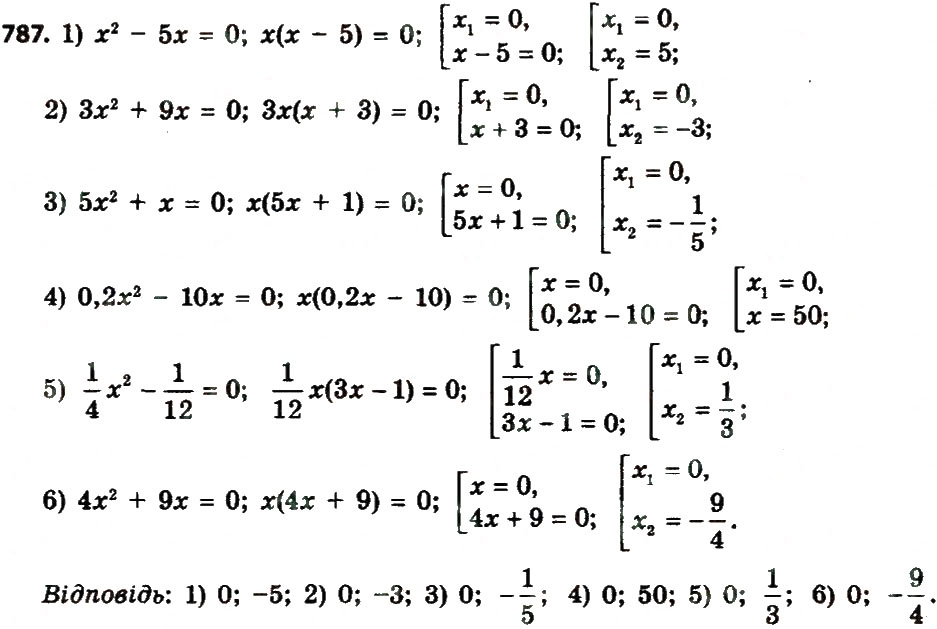 Завдання № 787 - Розділ 3. Квадратні рівняння - ГДЗ Алгебра 8 клас О.С. Істер 2016
