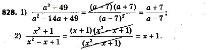 Завдання № 828 - Розділ 3. Квадратні рівняння - ГДЗ Алгебра 8 клас О.С. Істер 2016