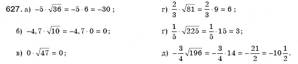 Завдання № 627 - § 14. Квадратні корені - ГДЗ Алгебра 8 клас Г.П. Бевз, В.Г. Бевз 2008