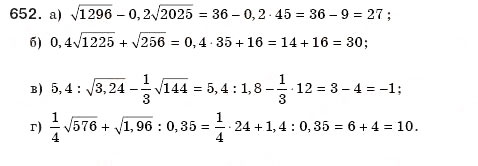 Завдання № 652 - § 14. Квадратні корені - ГДЗ Алгебра 8 клас Г.П. Бевз, В.Г. Бевз 2008
