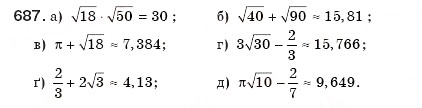Завдання № 687 - § 15. Дійсні числа - ГДЗ Алгебра 8 клас Г.П. Бевз, В.Г. Бевз 2008