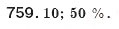 Завдання № 759 - § 16. Квадратний корінь з добутку, дробу, степеня - ГДЗ Алгебра 8 клас Г.П. Бевз, В.Г. Бевз 2008