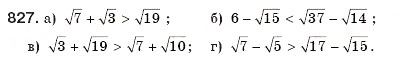 Завдання № 827 - § 17. Перетворення виразів з коренями - ГДЗ Алгебра 8 клас Г.П. Бевз, В.Г. Бевз 2008