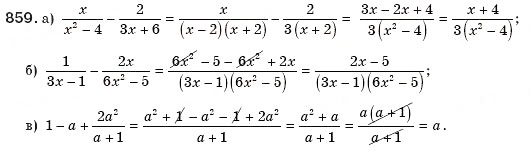Завдання № 859 - § 18. Функція у=√X - ГДЗ Алгебра 8 клас Г.П. Бевз, В.Г. Бевз 2008