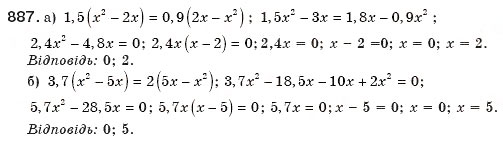 Завдання № 887 - § 19. Неповні квадратні рівняння - ГДЗ Алгебра 8 клас Г.П. Бевз, В.Г. Бевз 2008
