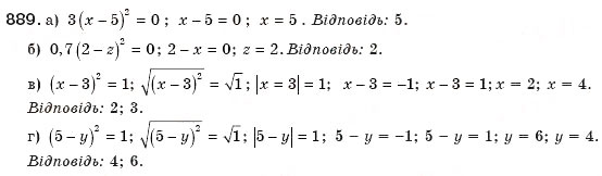 Завдання № 889 - § 19. Неповні квадратні рівняння - ГДЗ Алгебра 8 клас Г.П. Бевз, В.Г. Бевз 2008