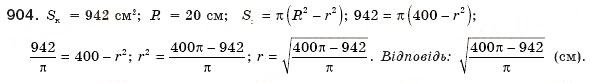Завдання № 904 - § 19. Неповні квадратні рівняння - ГДЗ Алгебра 8 клас Г.П. Бевз, В.Г. Бевз 2008