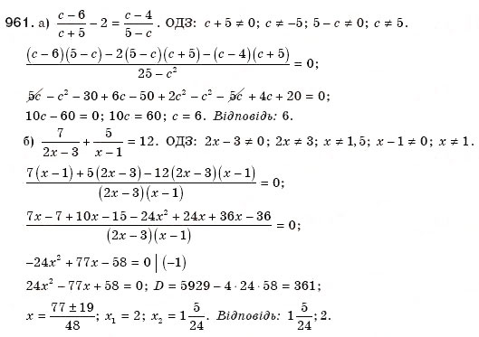 Завдання № 961 - § 20. Формула коренів квадратного рівняння - ГДЗ Алгебра 8 клас Г.П. Бевз, В.Г. Бевз 2008
