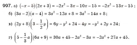 Завдання № 997 - § 20. Формула коренів квадратного рівняння - ГДЗ Алгебра 8 клас Г.П. Бевз, В.Г. Бевз 2008