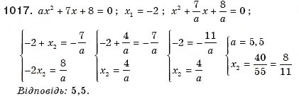 Завдання № 1017 - § 21. Теорема Вієта - ГДЗ Алгебра 8 клас Г.П. Бевз, В.Г. Бевз 2008