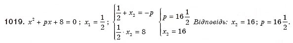 Завдання № 1019 - § 21. Теорема Вієта - ГДЗ Алгебра 8 клас Г.П. Бевз, В.Г. Бевз 2008