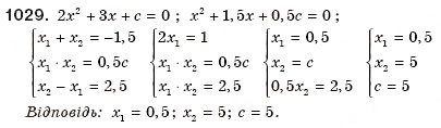Завдання № 1029 - § 21. Теорема Вієта - ГДЗ Алгебра 8 клас Г.П. Бевз, В.Г. Бевз 2008