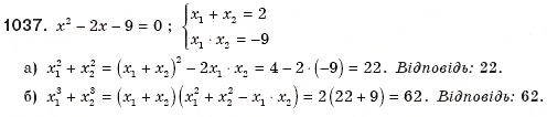 Завдання № 1037 - § 21. Теорема Вієта - ГДЗ Алгебра 8 клас Г.П. Бевз, В.Г. Бевз 2008