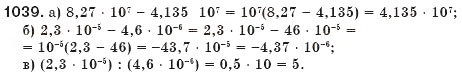 Завдання № 1039 - § 21. Теорема Вієта - ГДЗ Алгебра 8 клас Г.П. Бевз, В.Г. Бевз 2008