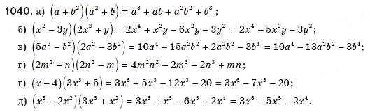 Завдання № 1040 - § 21. Теорема Вієта - ГДЗ Алгебра 8 клас Г.П. Бевз, В.Г. Бевз 2008