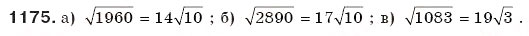 Завдання № 1175 - Квадратні корені та дійсні числа - ГДЗ Алгебра 8 клас Г.П. Бевз, В.Г. Бевз 2008