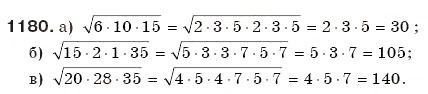 Завдання № 1180 - Квадратні корені та дійсні числа - ГДЗ Алгебра 8 клас Г.П. Бевз, В.Г. Бевз 2008