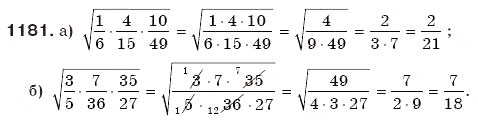 Завдання № 1181 - Квадратні корені та дійсні числа - ГДЗ Алгебра 8 клас Г.П. Бевз, В.Г. Бевз 2008