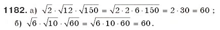 Завдання № 1182 - Квадратні корені та дійсні числа - ГДЗ Алгебра 8 клас Г.П. Бевз, В.Г. Бевз 2008