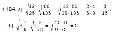 Завдання № 1184 - Квадратні корені та дійсні числа - ГДЗ Алгебра 8 клас Г.П. Бевз, В.Г. Бевз 2008