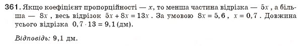 Завдання № 361 - § 8. Пропорційні відрізки - ГДЗ Геометрія 8 клас Г.П. Бевз, В.Г. Бевз, Н.Г. Владімірова 2008