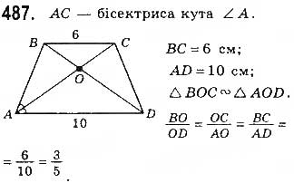 Завдання № 487 - § 11. Застосування подібності трикутників - ГДЗ Геометрія 8 клас Г.П. Бевз, В.Г. Бевз, Н.Г. Владімірова 2016