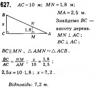 Завдання № 627 - § 13. Теорема Піфагора - ГДЗ Геометрія 8 клас Г.П. Бевз, В.Г. Бевз, Н.Г. Владімірова 2016